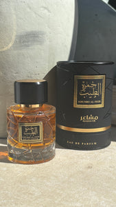KHUMRT AL-TEEB PARFUM